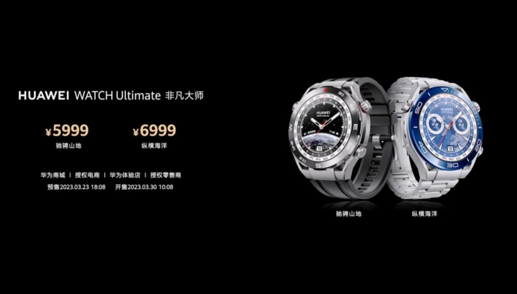 5999 元起 ​华为目前最贵手表 WATCH Ultimate 是什么体验 