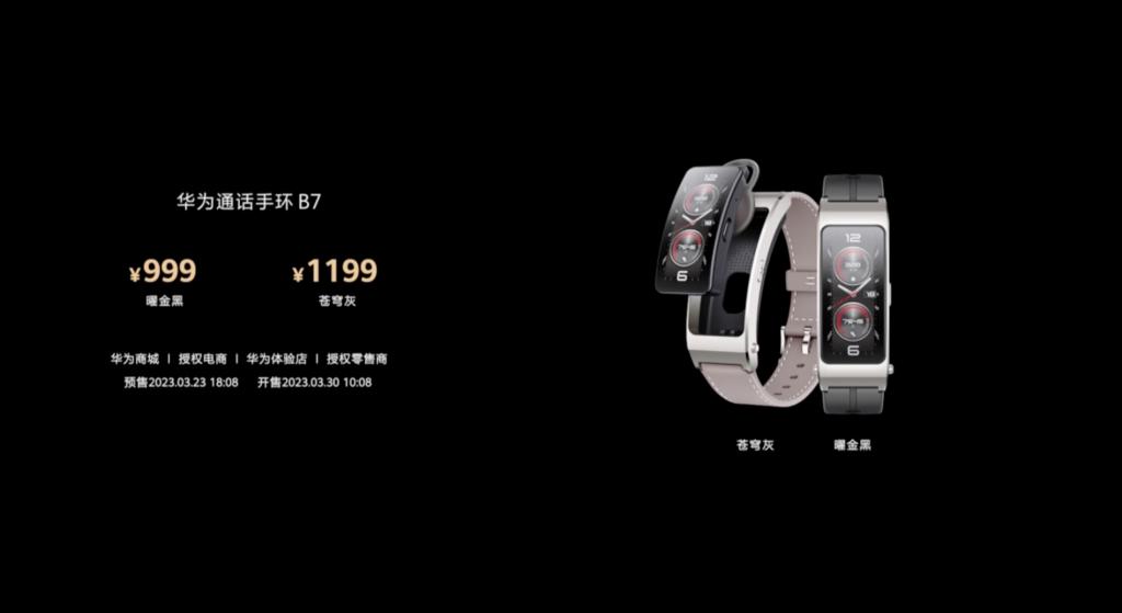 5999 元起 ​华为目前最贵手表 WATCH Ultimate 是什么体验